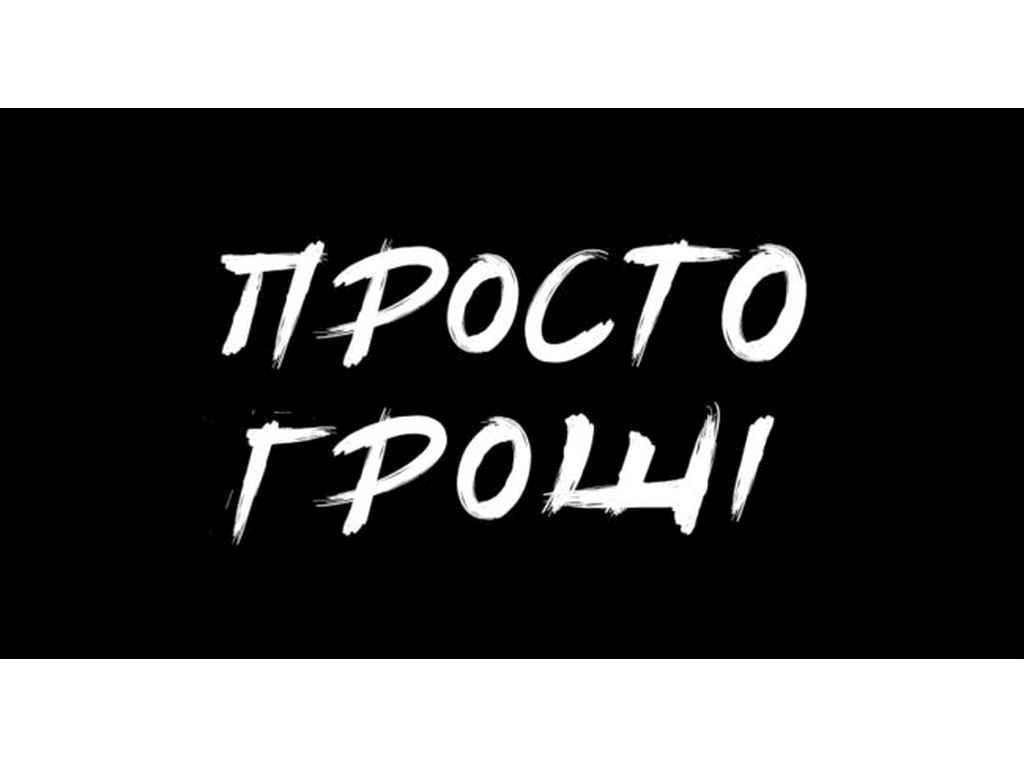 Конверт для денег Упаковкин №КД-230 10 шт. (1081140) Конверт для денег Упаковкин №КД-230 10 шт. (1081140)