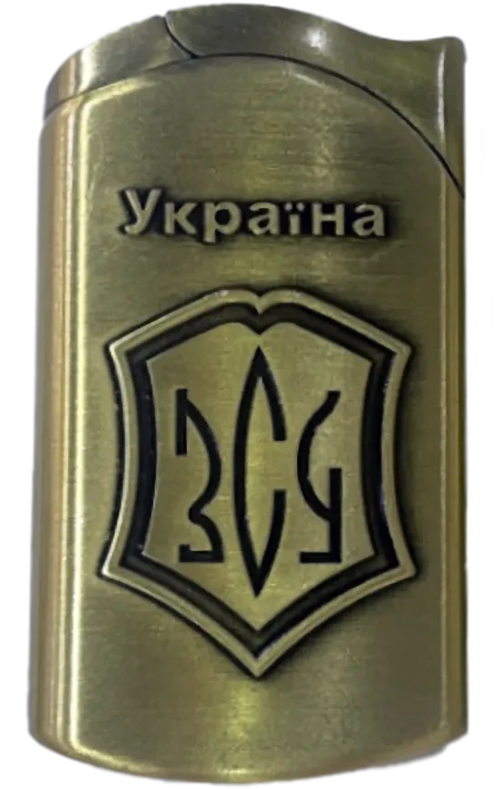 Зажигалка газовая HL-4563-3 ''Україна ЗСУ'' турбо пламя (3228)