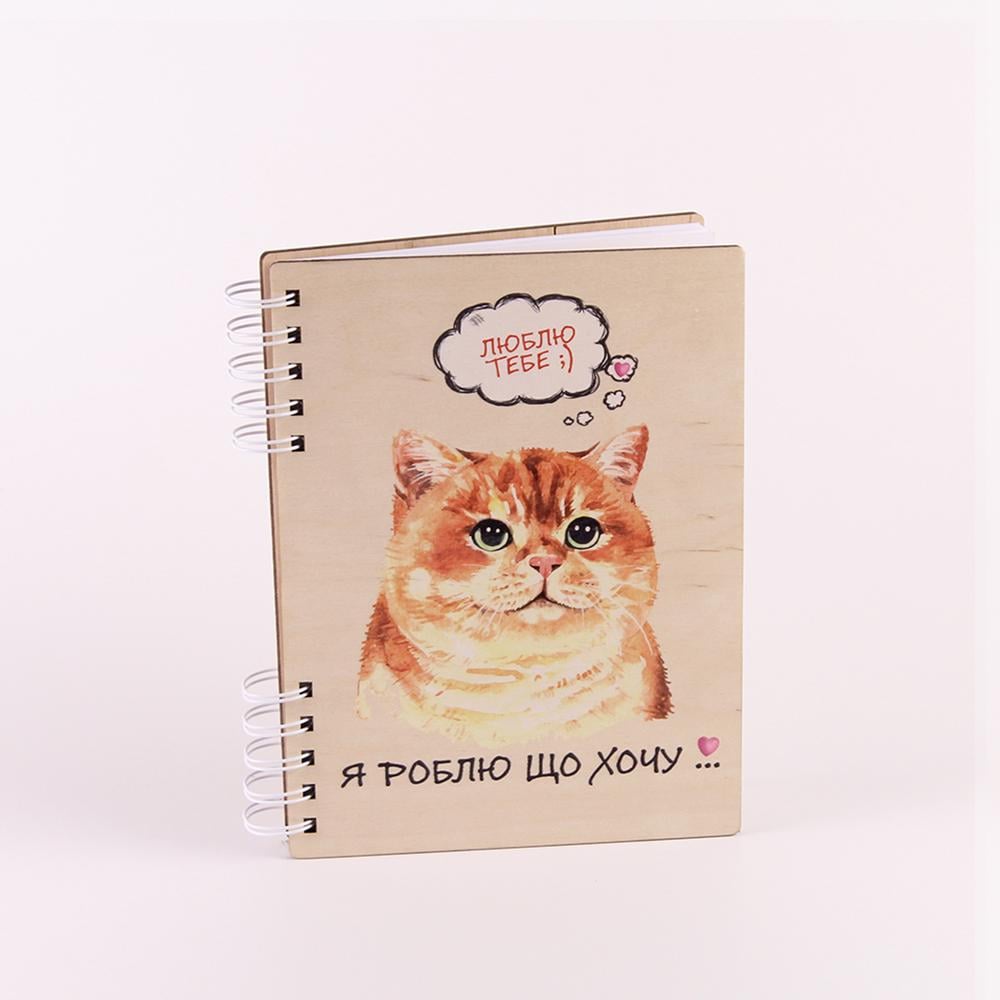 Блокнот "Люблю тебе" Кіт (3409)