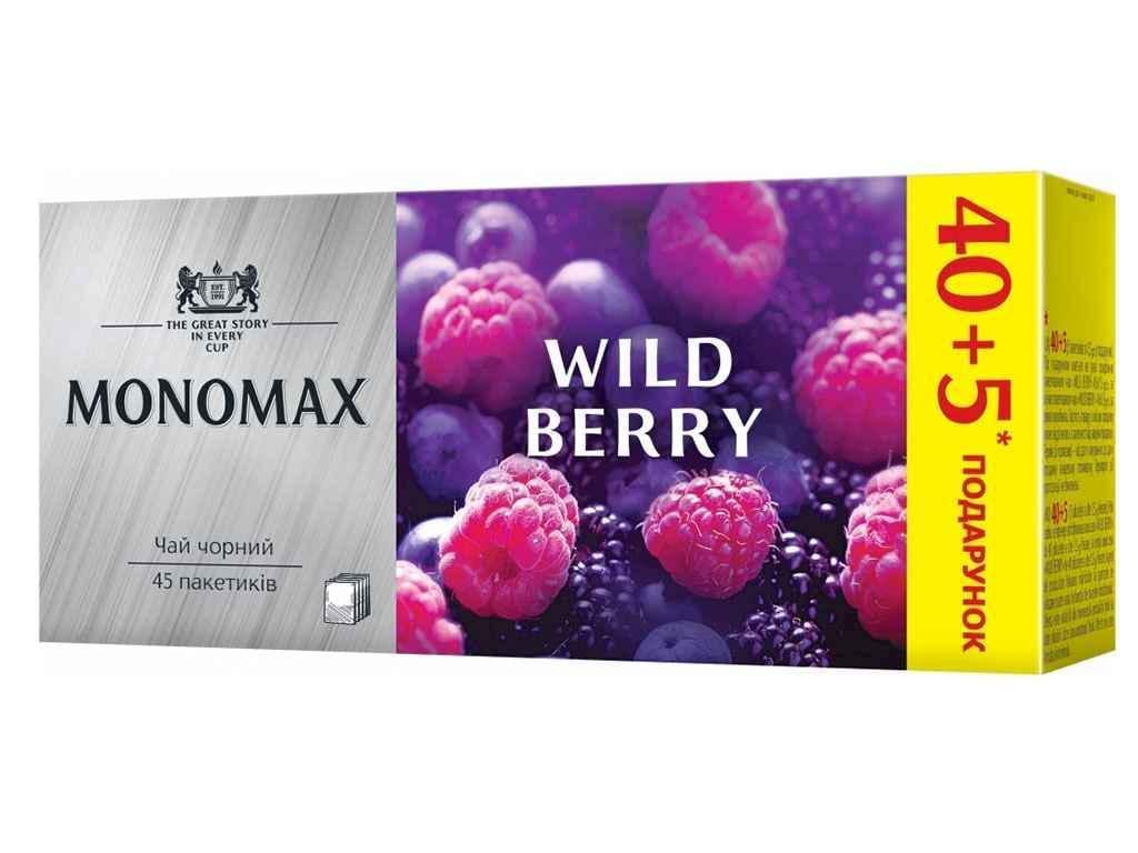 Чай пакетований чорний Мономах WіLD BERRY 45 пакетиків 1,5 г (607763)