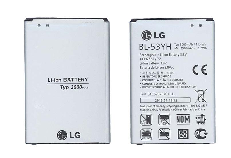 Аккумулятор для смартфона LG BL-53YH G3 Stylus D690 3,8V 3000 mAh 11,4 Wh Silver
