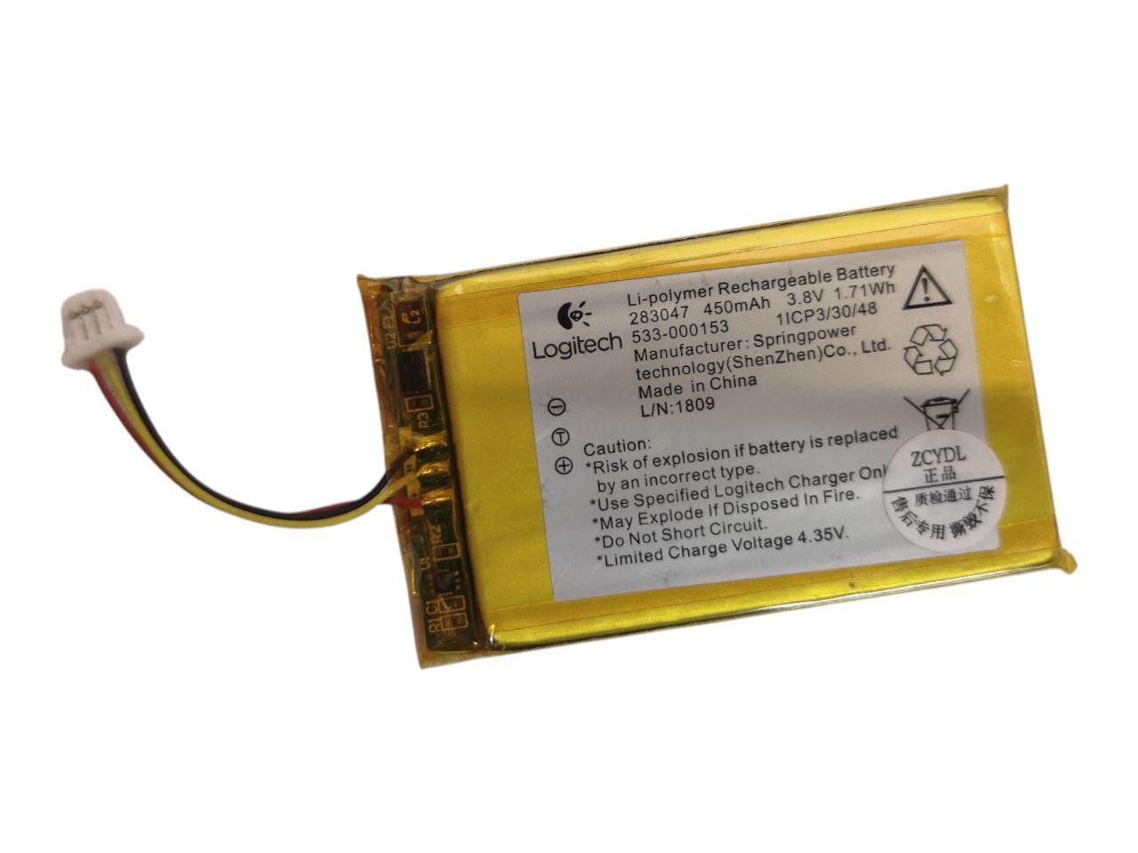 Аккумулятор для Logitech Harmony Express Universal Voice Remote/283047/533-000153 450 mAh (000013039)