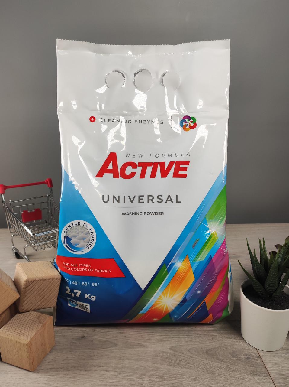 Порошок для стирки в пакете Active Universal 2,7 кг 36 стирок (1881753586)