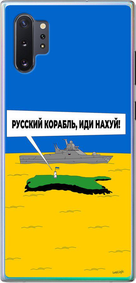 Чехол на Samsung Galaxy Note 10 Plus Русский военный корабль иди на v5 (5237t-1756-42517)