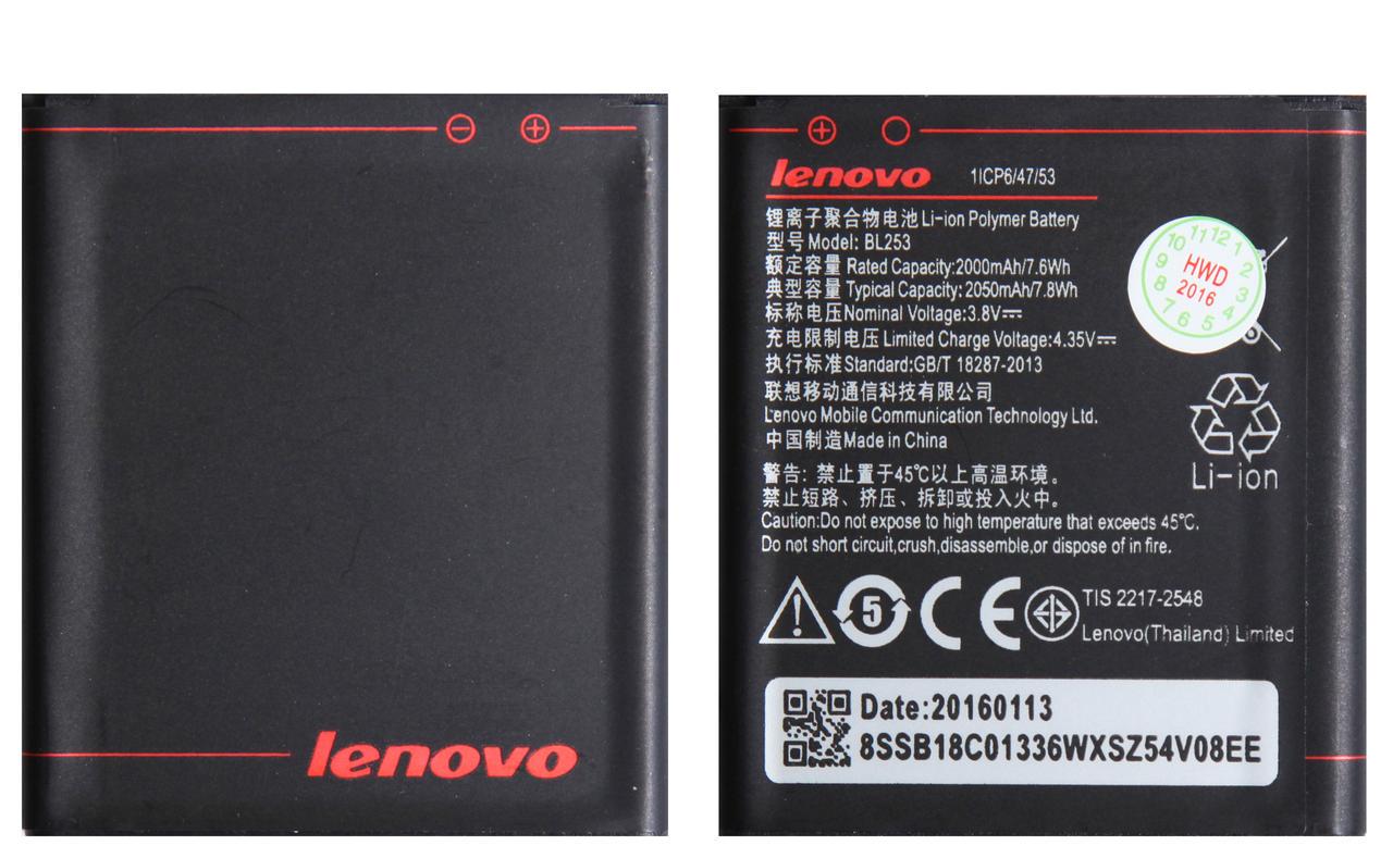 Аккумулятор для Lenovo BL253/A1000/A2010/a2016/A1010a20/Vibe A Plus/Vibe B- 2050 mAh PRC - фото 2