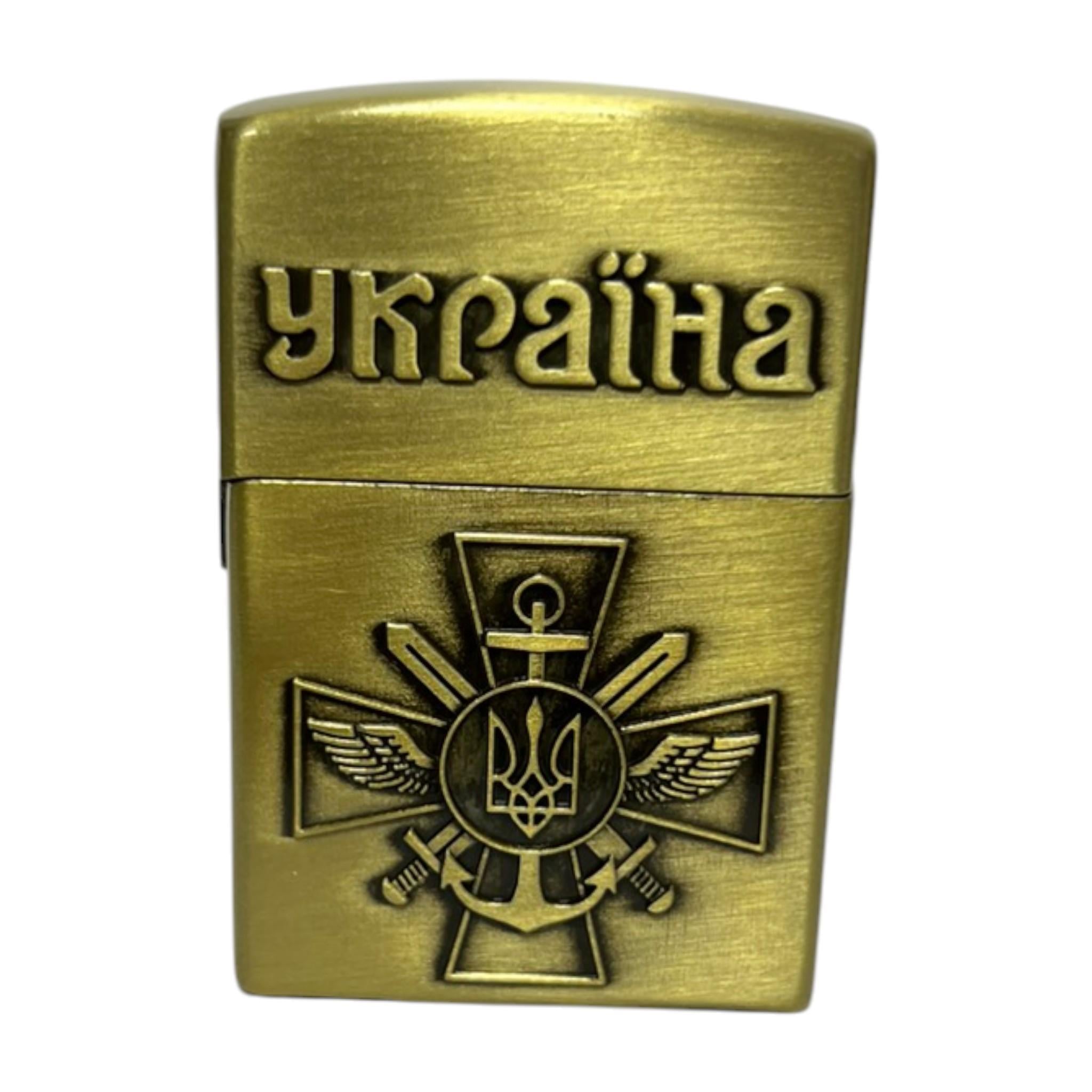Зажигалка газовая Ukraine Герб ВСУ HL-4550-4 в подарочной упаковке Gold (07152)