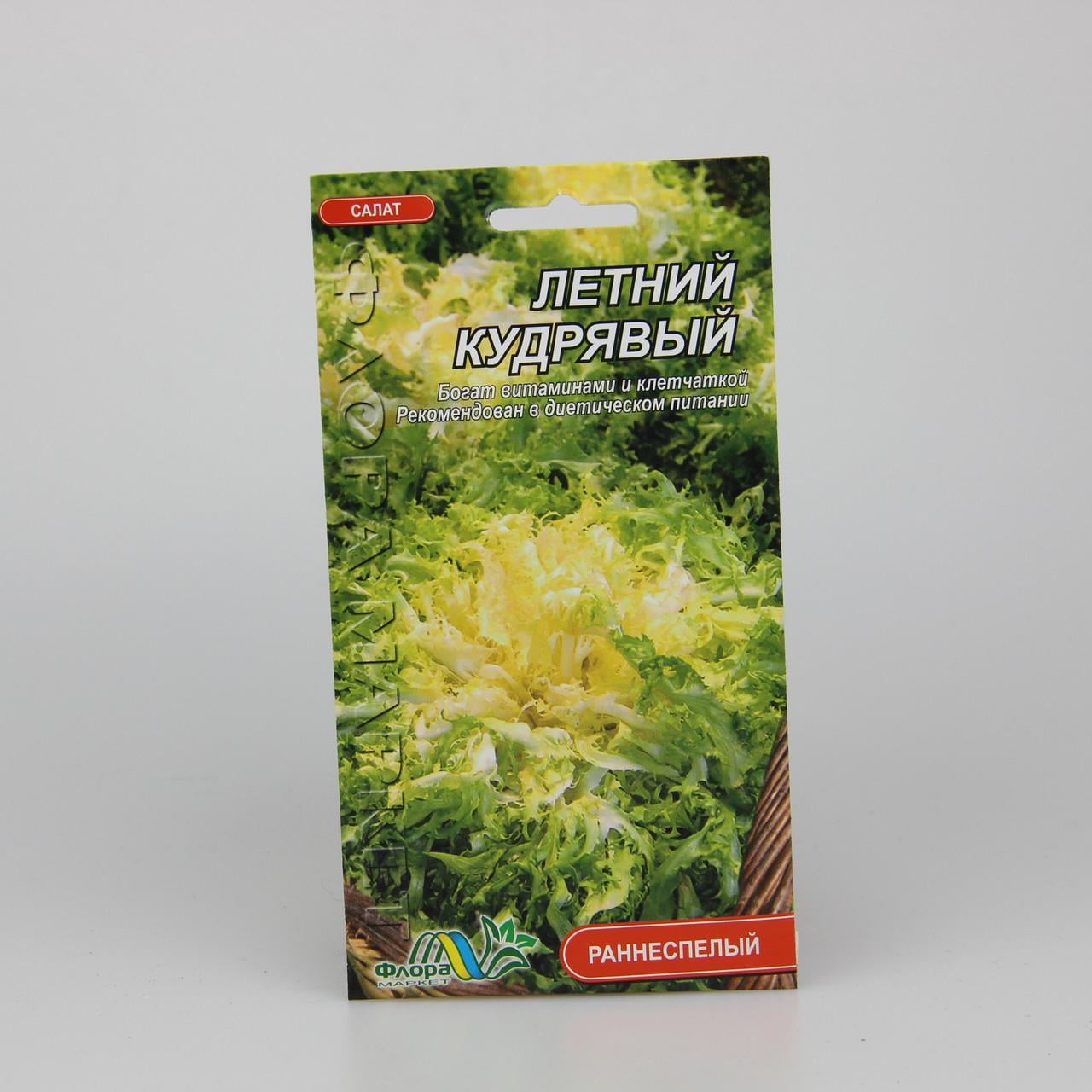 Семена Салат Летний Кудрявый 0,3 г (26717) Семена Салат Летний Кудрявый 0,3 г (26717)