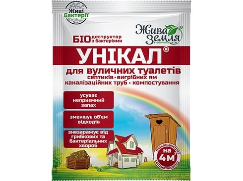 Добриво Dobrodar Унікал-с універсальний (38281238)