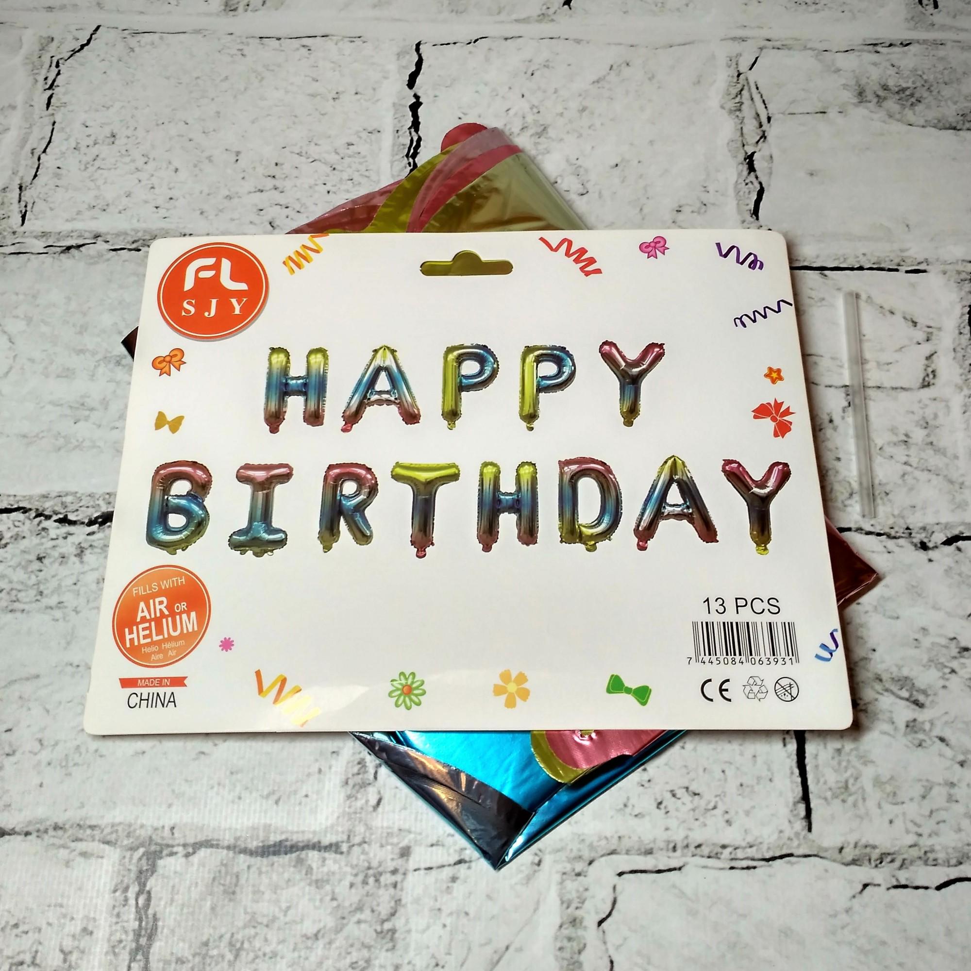 Воздушные шарики фольгированные Буквы "Happy birthday" Градиент (063931)
