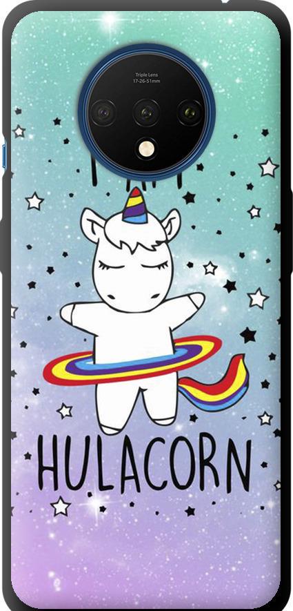 Чехол на OnePlus 7T I'm hulacorn (3976b-1809-42517)