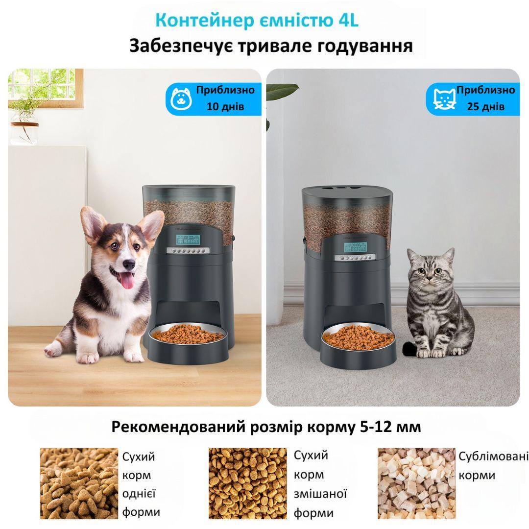 Годівниця автоматична для котів та собак HONEYGUARIDAN S40 4 л Wi-Fi Зелений (2063429641) - фото 3 Годівниця автоматична для котів та собак HONEYGUARIDAN S40 4 л Wi-Fi Зелений (2063429641) - фото 3