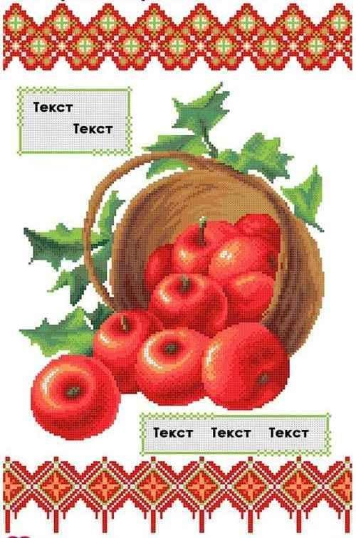 Вышивка бисером Пасхальное полотенце Яблочный Спас 33х53 см (1747286589)