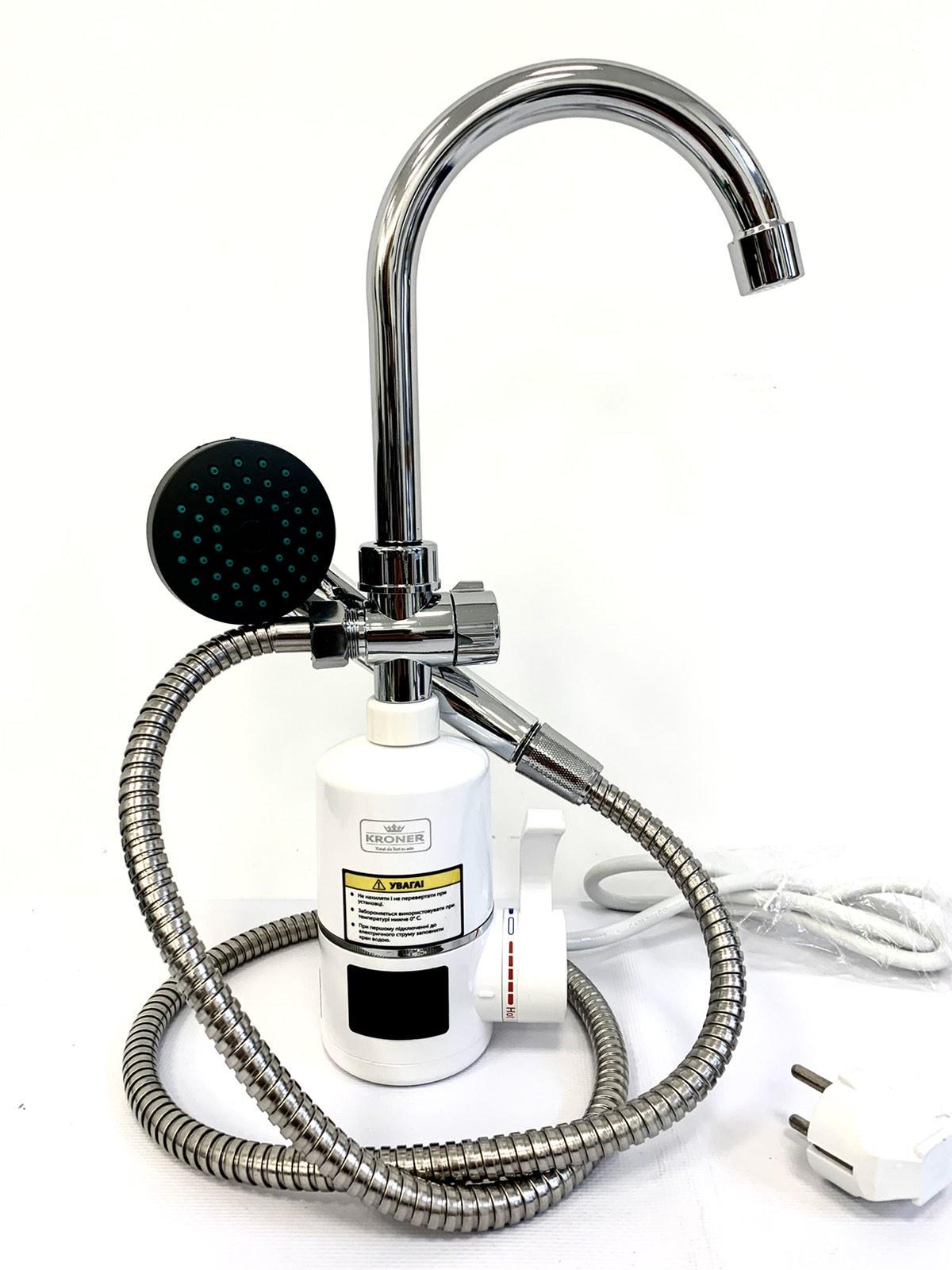 Кран проточный с воронкой Kroner KRP Volt-CW190 электрический