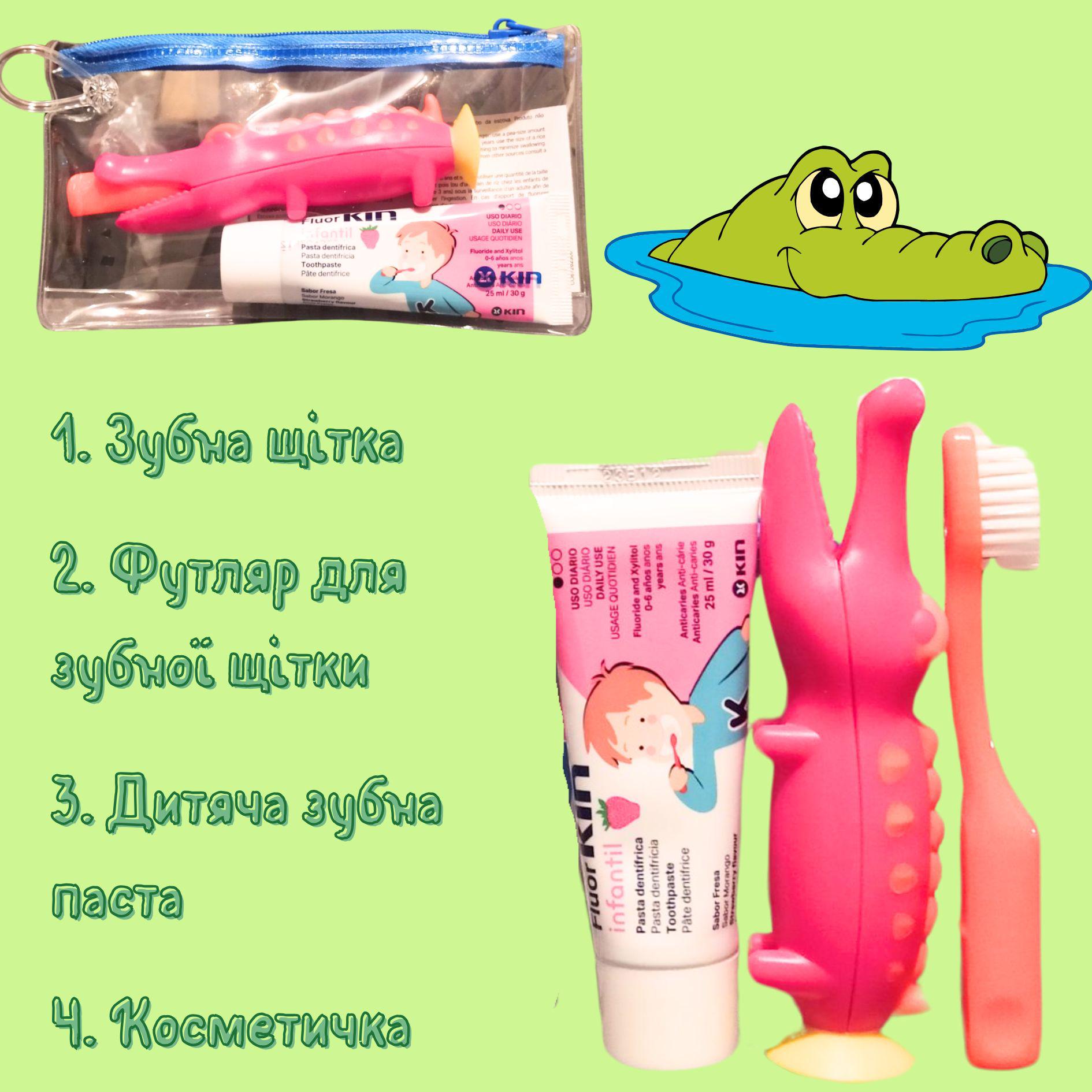 Набор дорожный детский по уходу за зубами крокодил Розовый - фото 3 Набор дорожный детский по уходу за зубами крокодил Розовый - фото 3