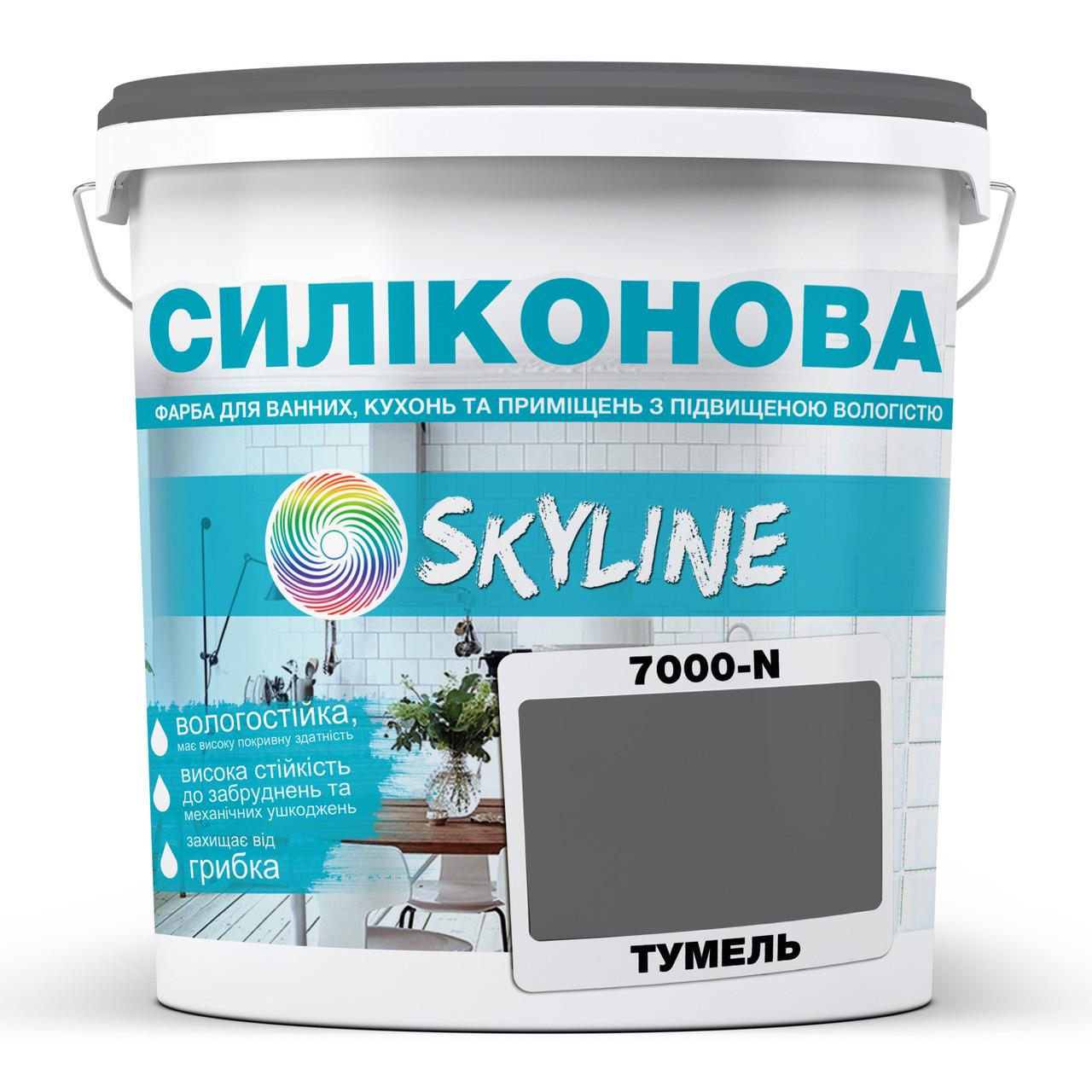 Фарба силіконова Skyline для вологих приміщень 10 л 7000-N Тумель (2591553505)