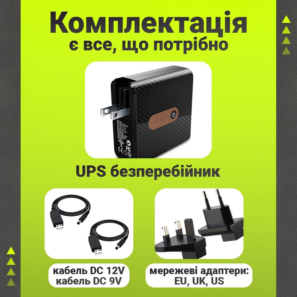 UPS-комплект для роутера Silver Crest SMRP 5200 A1 с зарядкой и кабель USB DC 9/12V 5200 mAh Черный (8e568b70) - фото 7