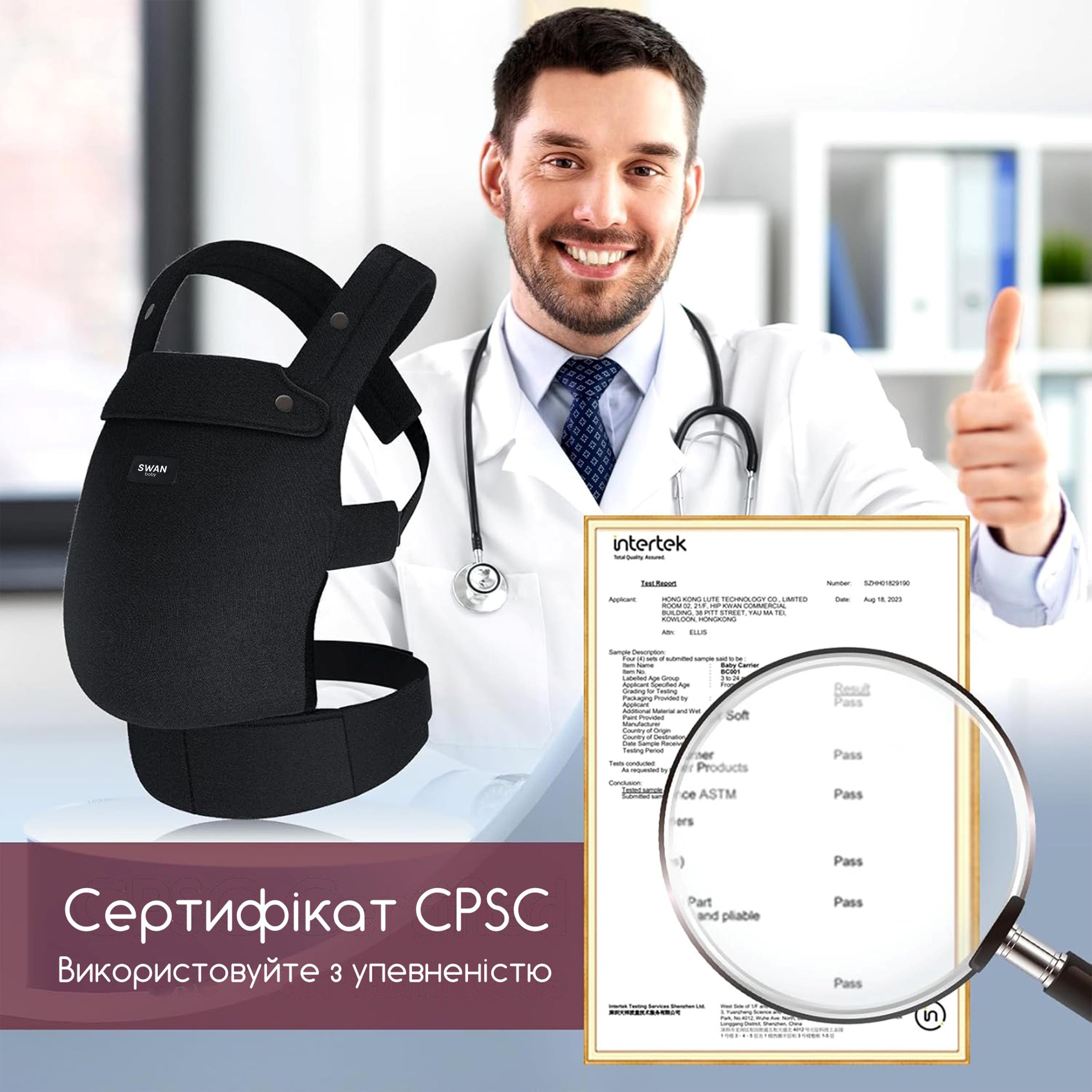 Слінг для новонароджених Чорний - фото 7 Слінг для новонароджених Чорний - фото 7