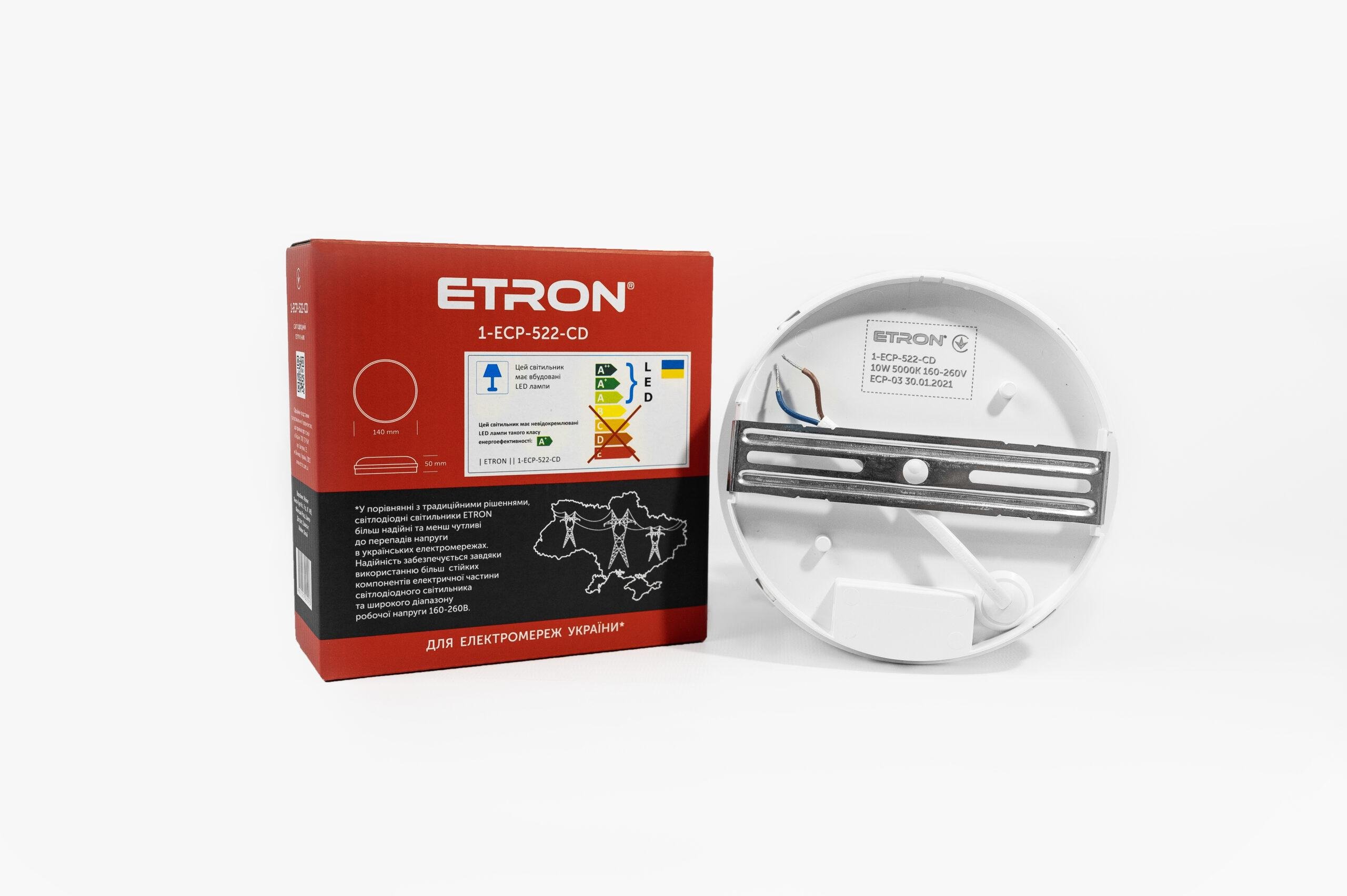 Светильник светодиодный ETRON Communal 10W 5000К IP65 circle и датчик движения (1-EСP-522-CD) - фото 2