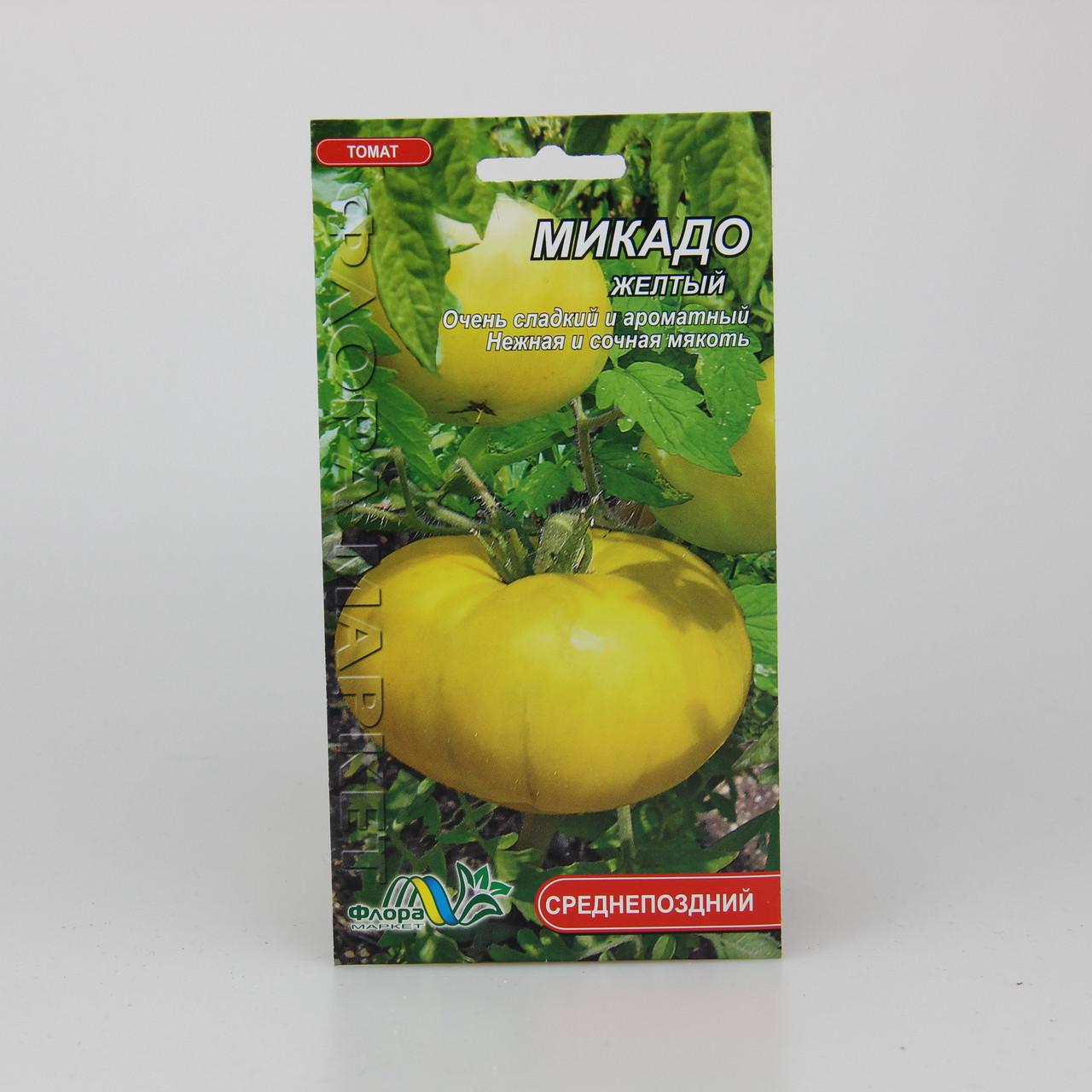 Семена томата Микадо желтый 0,1 г (29729)
