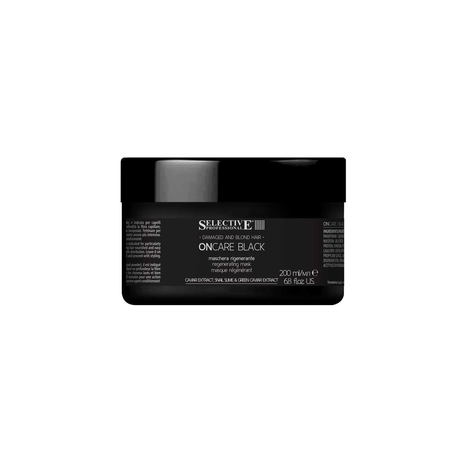 Маска регенерирующая для светлых волос Selective Professional Black Mask 200 мл