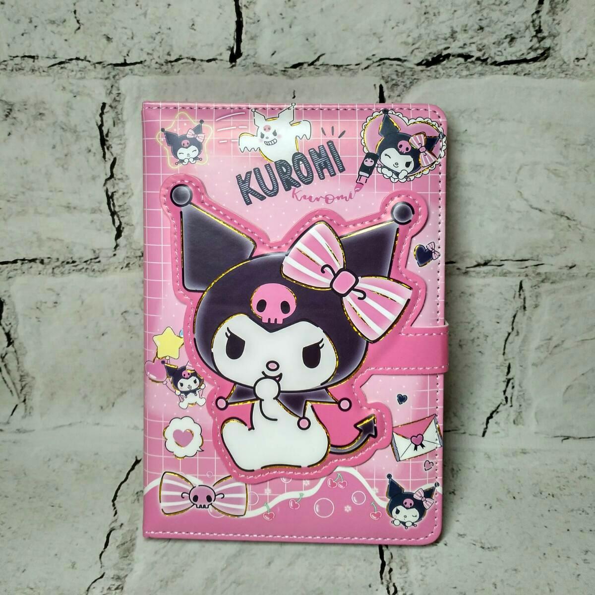 Блокнот Куроми на магнитной застежке 19х12,7 см Розовый (PU-016-1)