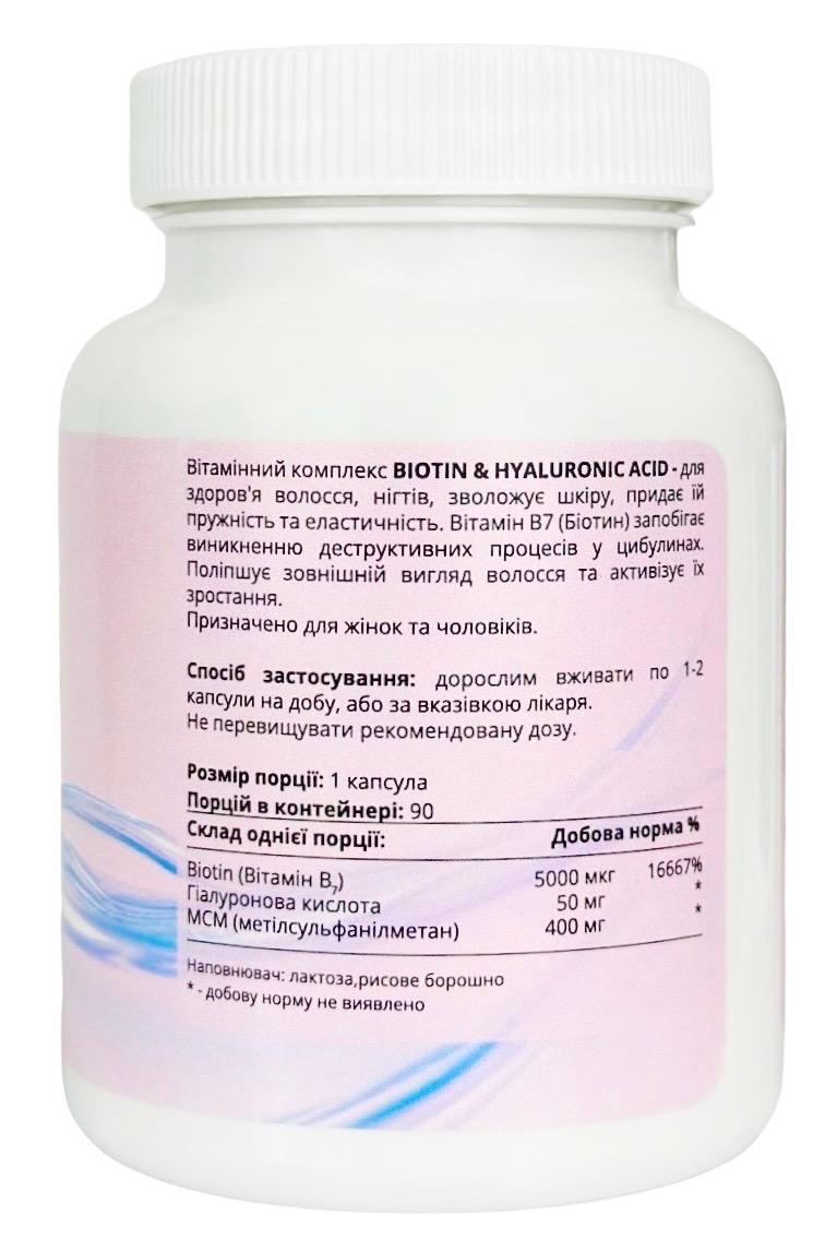 Комплекс витаминов BIOTIN&HYALURONIC ACID Sport-Fenix 90 капс. (4820259600242) - фото 2