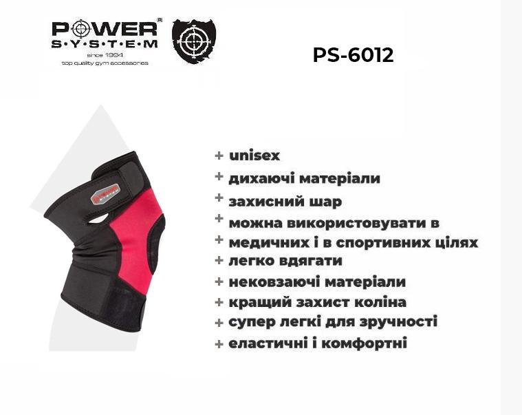 Наколінник спортивний Power System Neo Knee Support PS-6012 L Black/Red - фото 5