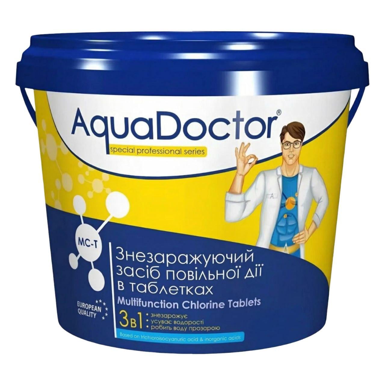 Дезинфектант 3в1 AquaDoctor MC-T A02770 50 кг комбинированные таблетки для бассейна (33595017)