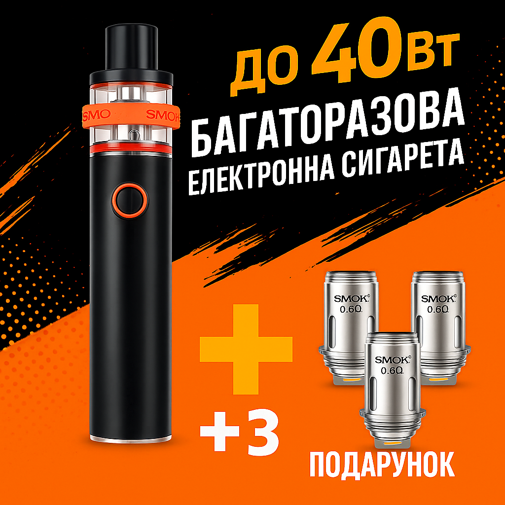 Набор электронная сигарета Vape Pen 22 и 3 испарителя Kit Black (18171) - фото 2