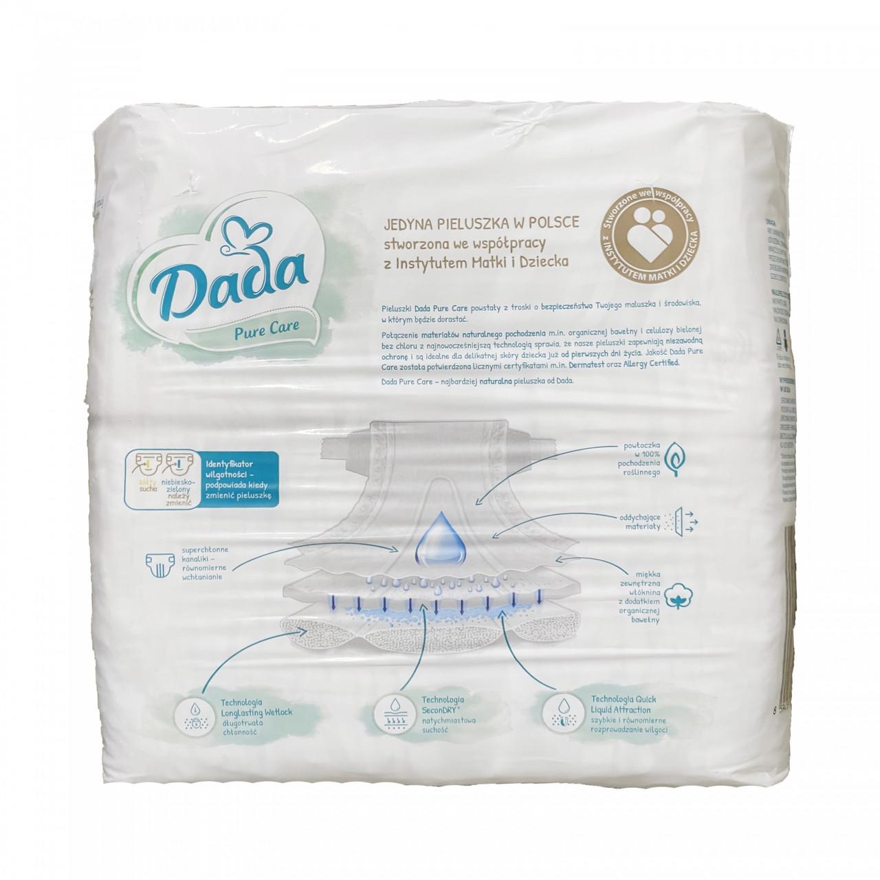 Підгузки дитячі Dada Pure Care 5 15-25 кг 28 шт. (2023065516) - фото 2