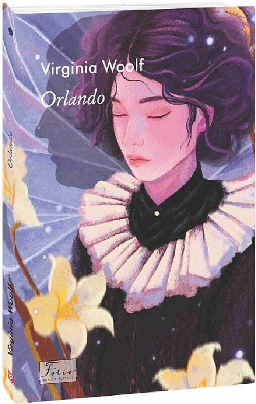 Книга Вірджинія Вулф «Orlando» 9786178550646