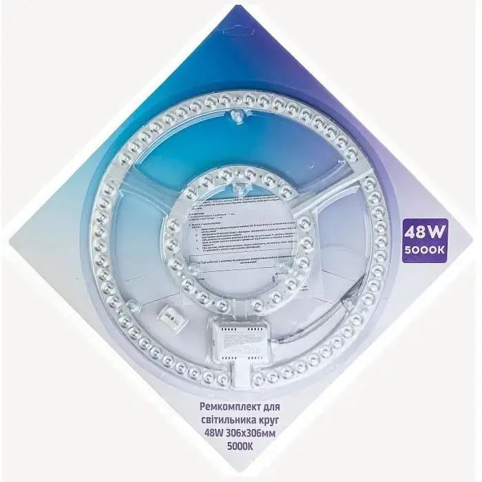 Ремкомплект для світильника AVT LED-модуль круг 48W 306х306 мм 5000K (1022686)