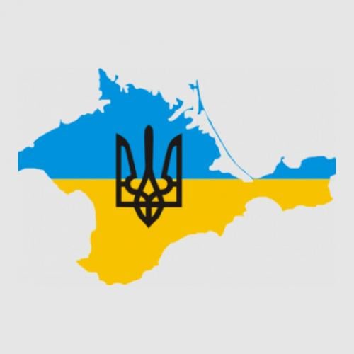 Стикер Крым это Украина 40x27,4 см (27675444)
