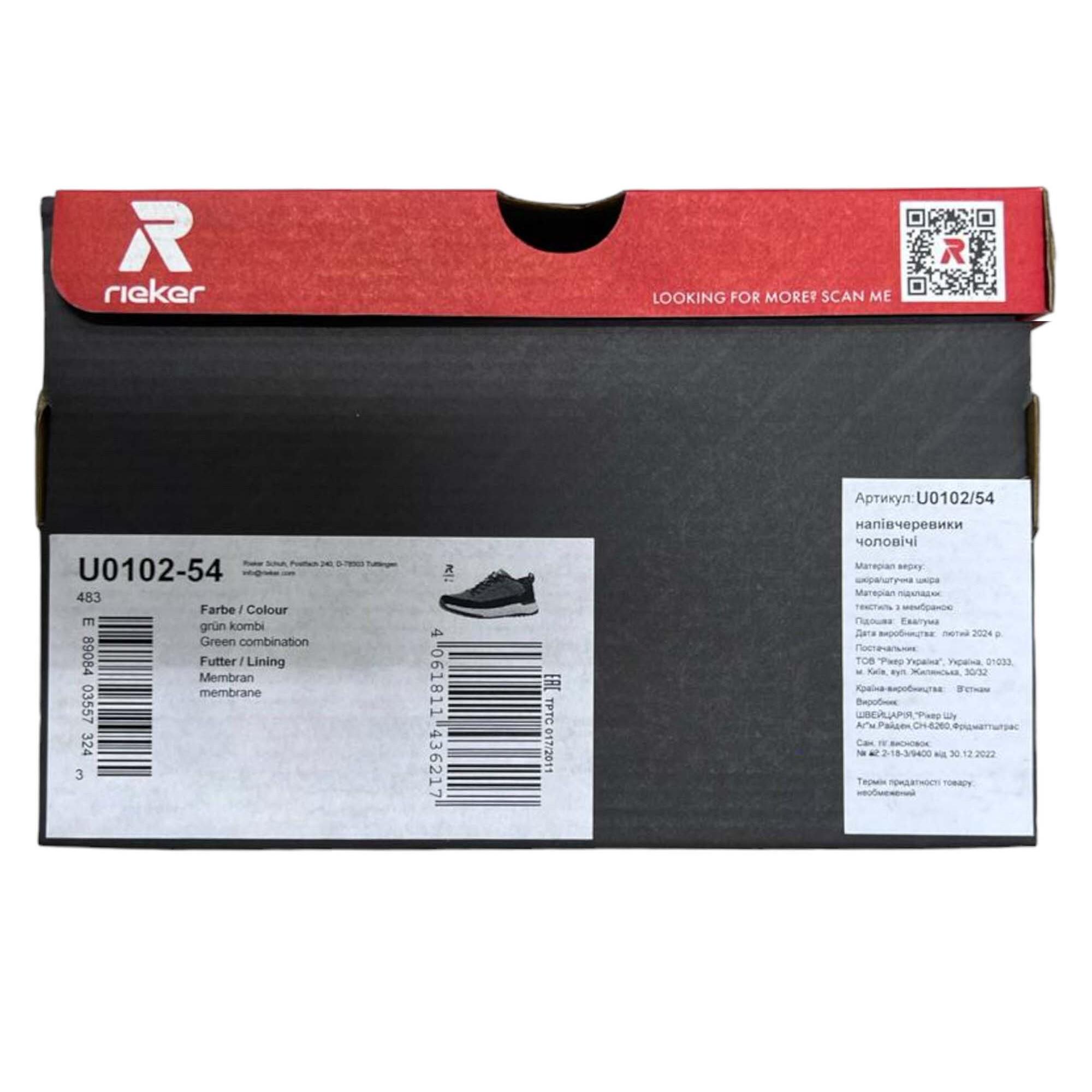 Кросівки осінні чоловічі RIEKER Evolution р. 43 Різнокольоровий (35067-43) - фото 17 Кросівки осінні чоловічі RIEKER Evolution р. 43 Різнокольоровий (35067-43) - фото 17