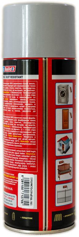 Фарба емалева Mr. Build акрилова 400 мл 7001 Сріблясто-сірий (000027500) - фото 3