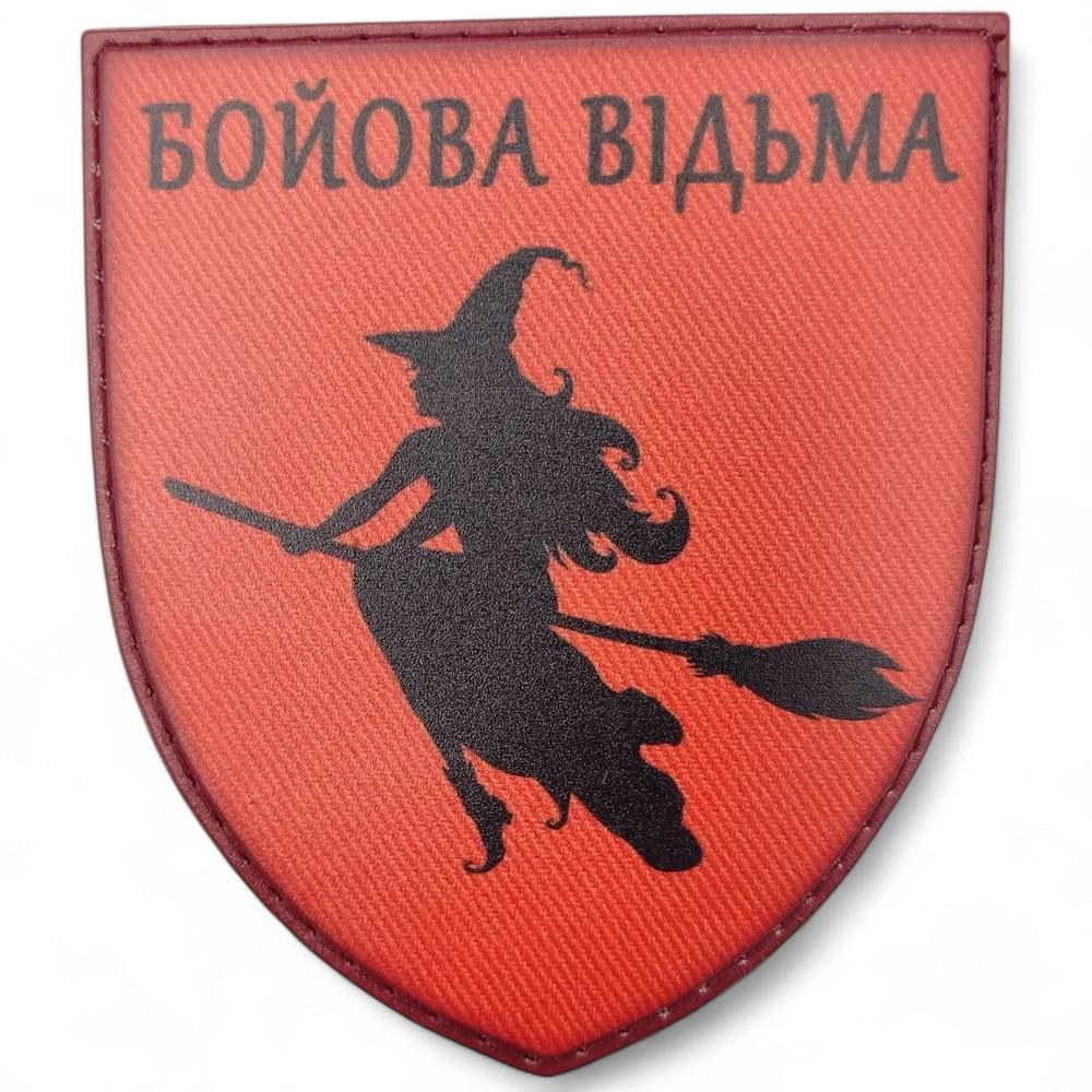 Патч-шеврон "Бойова відьма" (26483952) Патч-шеврон "Бойова відьма" (26483952)