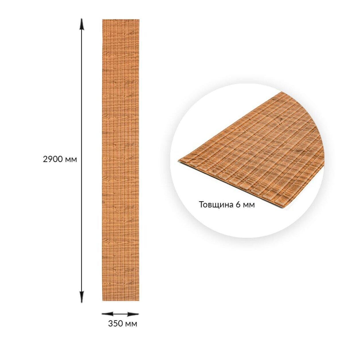 Реечная панель в рулоне 2900х350х6 мм Дерево (SW-00002073) - фото 3 Реечная панель в рулоне 2900х350х6 мм Дерево (SW-00002073) - фото 3