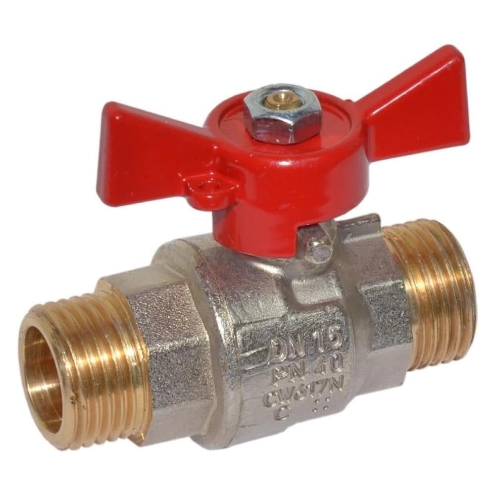 Кран шаровой Bonomi Tamigi 1/2" ЗЗ прямой латунь (76470004R)