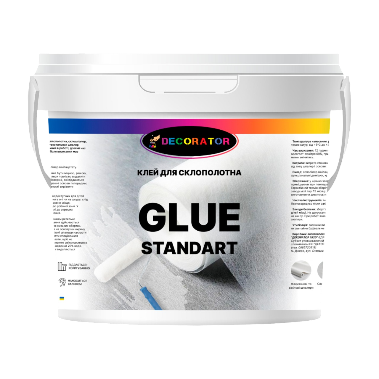 Клей для приклеювання склополотна DECORATOR Glue Standart 10 кг