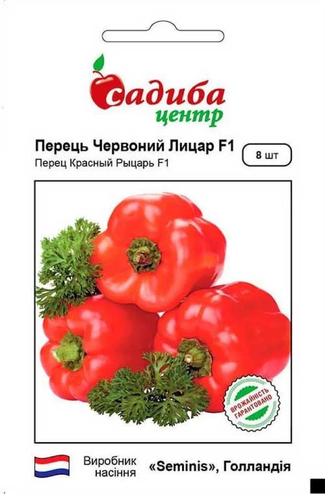 Перец сладкий Красный лицар F1, 8 шт., СЦ Перец сладкий Красный лицар F1, 8 шт., СЦ