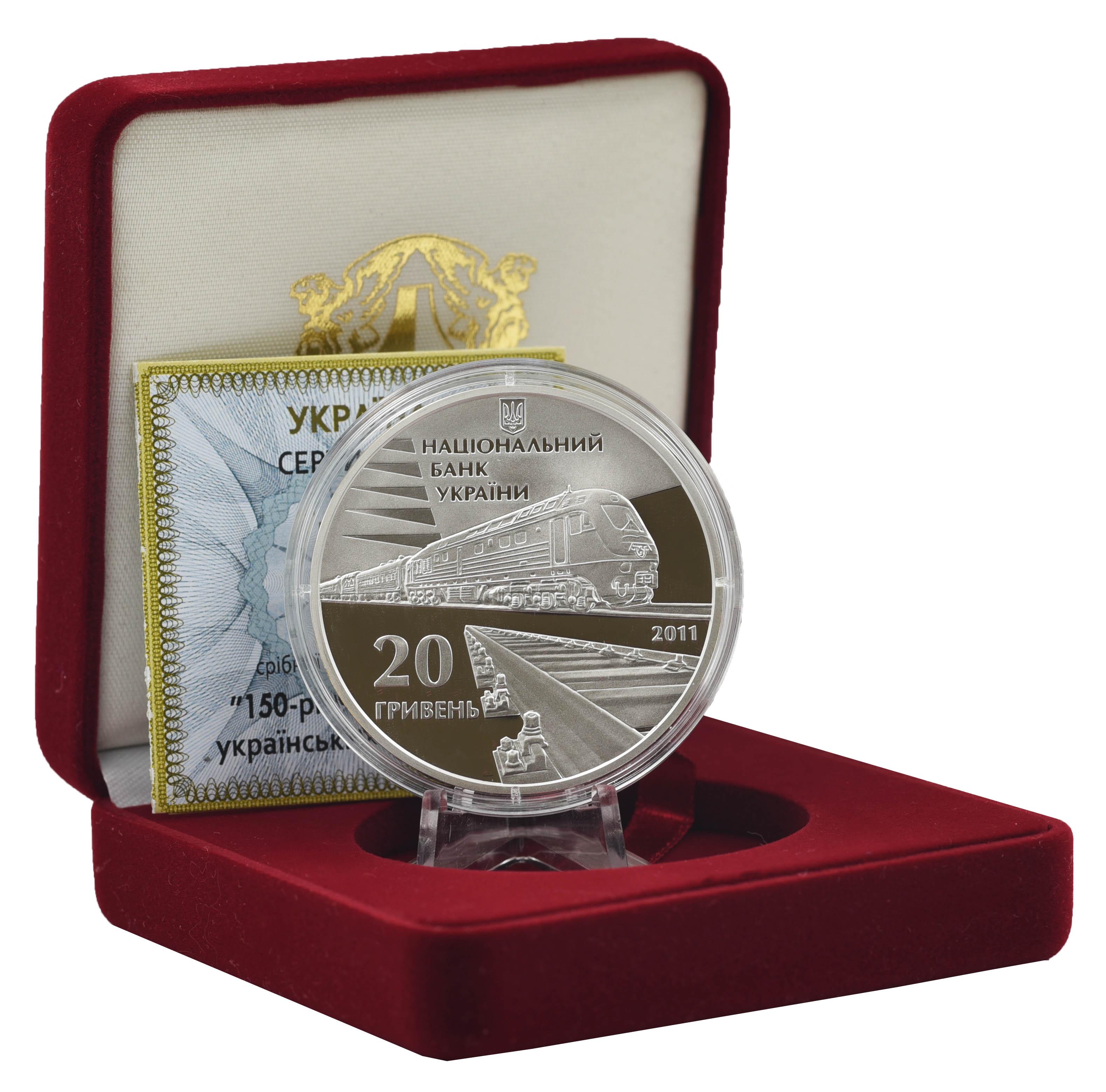 ᐉ Колекційна монета Україна 20 гривень 2011 Срібло Proof 150