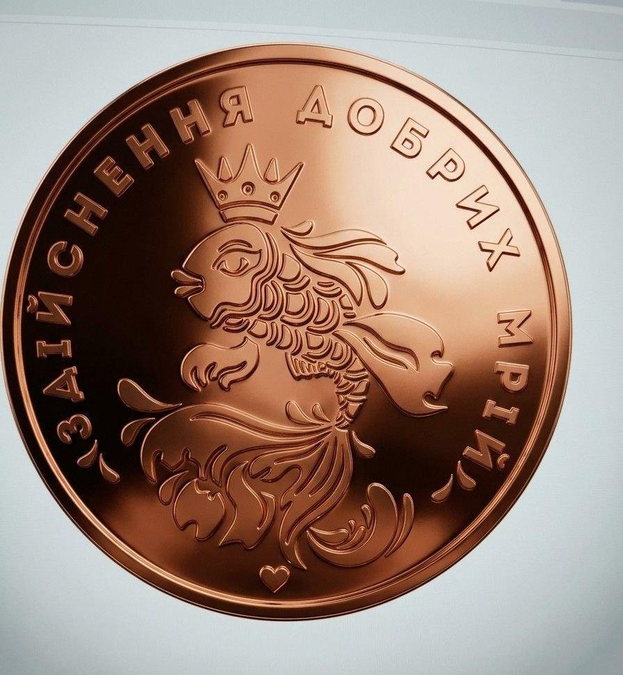 Сувенірна монетка Золота рибка з побажанням здійснення добрих мрій мідь