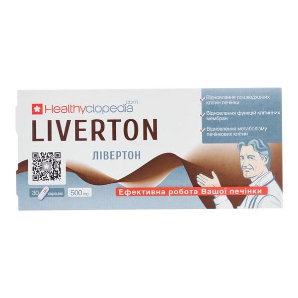 Комплекс профилактики печени Healthyclopedia Liverton 30 капс. (000025415) Комплекс профилактики печени Healthyclopedia Liverton 30 капс. (000025415)