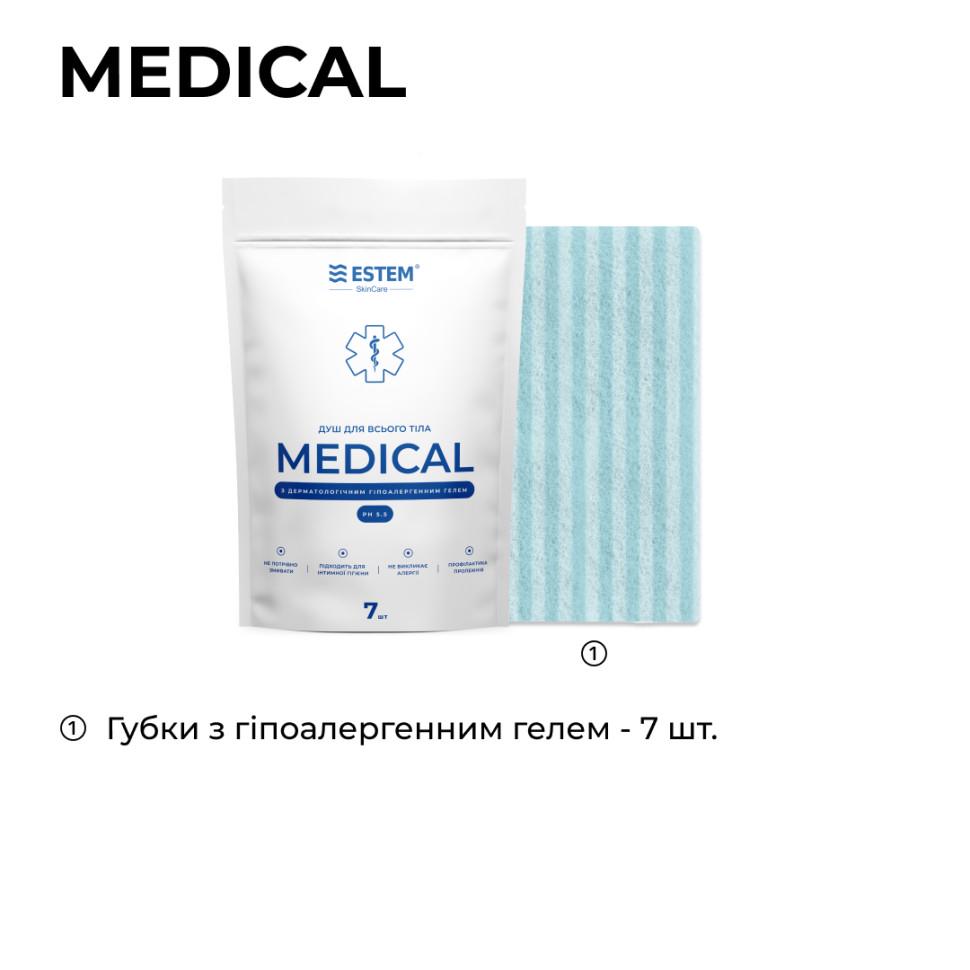 Душ для тела Estem MEDICAL 7 шт. (94420) - фото 3