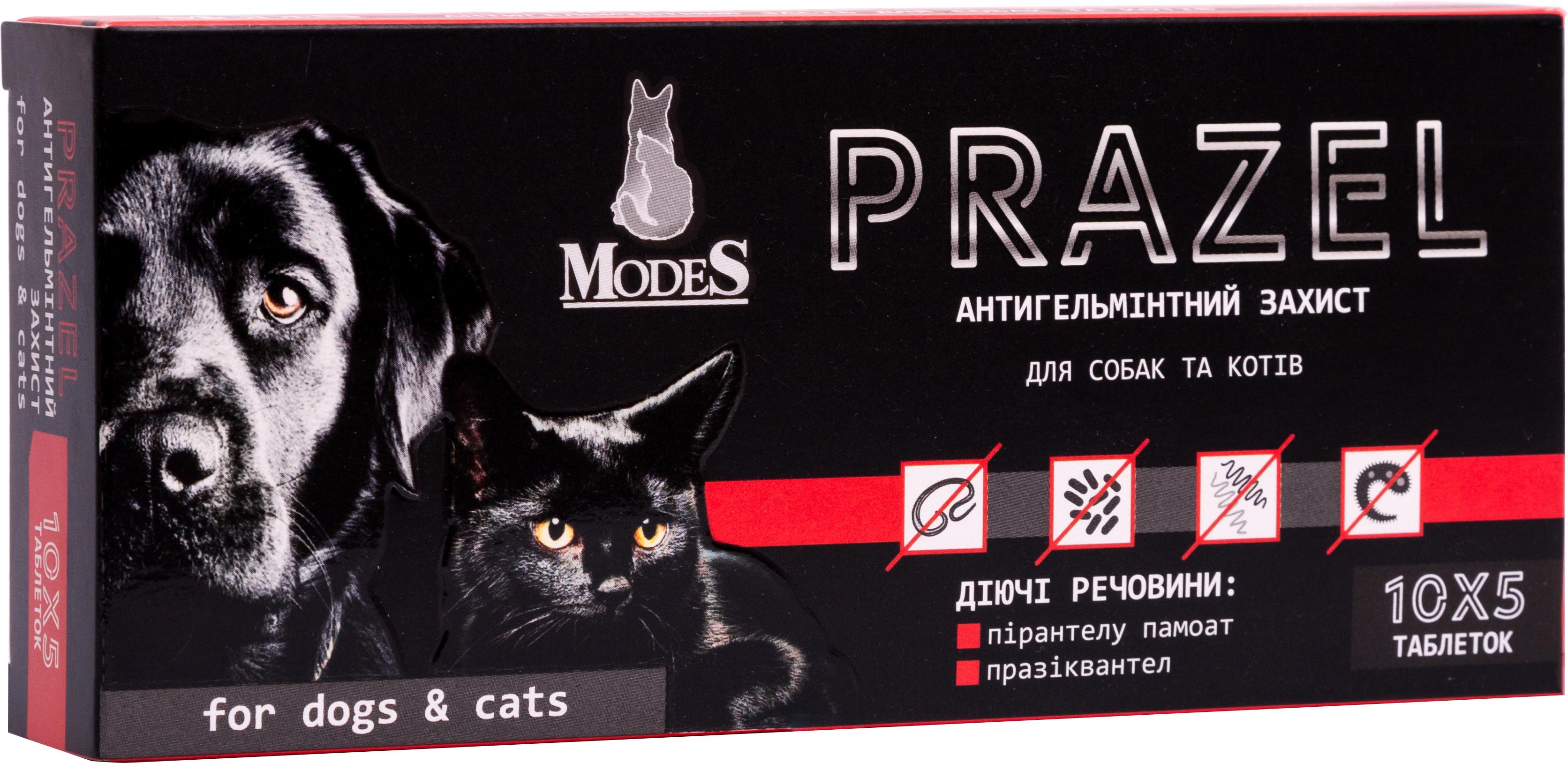 Таблетки для котов и собак ModeS Prazel антигельминтная защита 50 шт. (2000981178529)