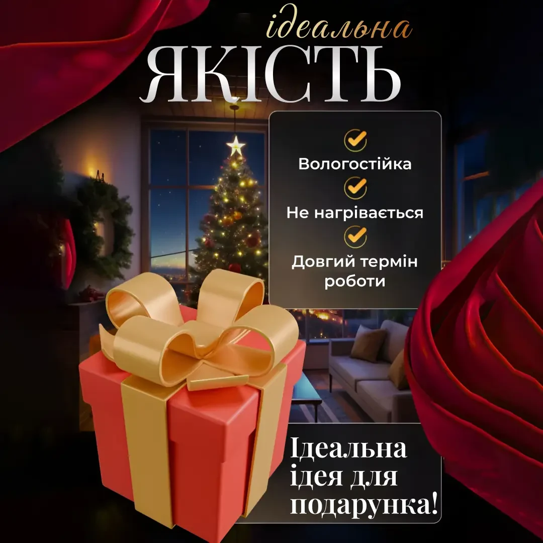 Гірлянда-штора Зірка на вікно/для фотозон 3 м Білий (5320) - фото 6 Гірлянда-штора Зірка на вікно/для фотозон 3 м Білий (5320) - фото 6