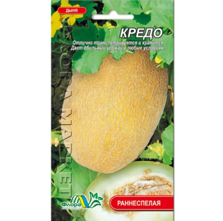 Семена дыни Кредо раннеспелого типа ананас 3 г (27063)