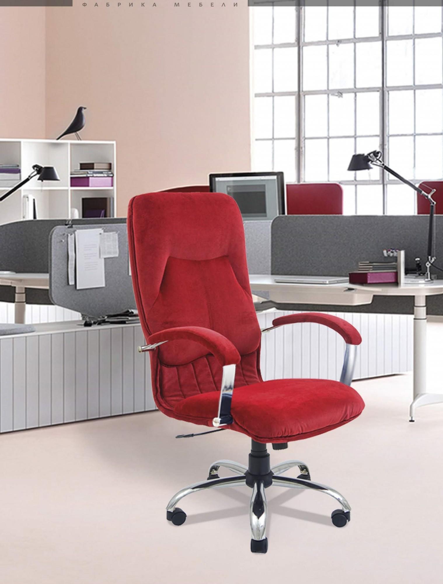 Кресло офисное компьютерное Nicosia Red Velour Хром М3 MultiBlock Красный