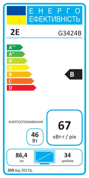 Монітор ігровий 2E GAMING G3424B FreeSync з вигнутим екраном CURVED R1500 Чорний (2E-G3424B-01.UA) - фото 9