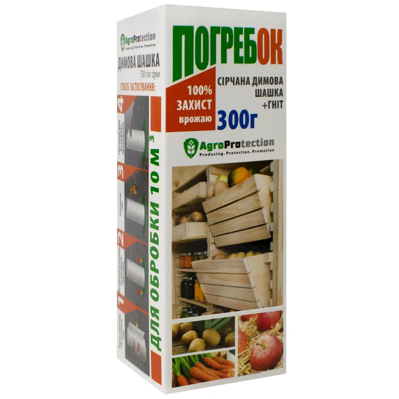 Сірчана димова шашка Погребок (223049011)